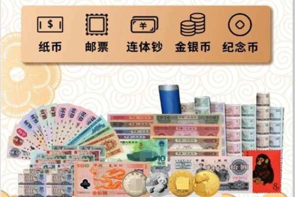邢台市南宫回收金银币