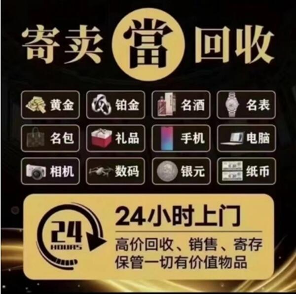 邢台市南宫抵押汽车